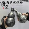 Black Myth Wukong Gourd Insulated Water Bottle